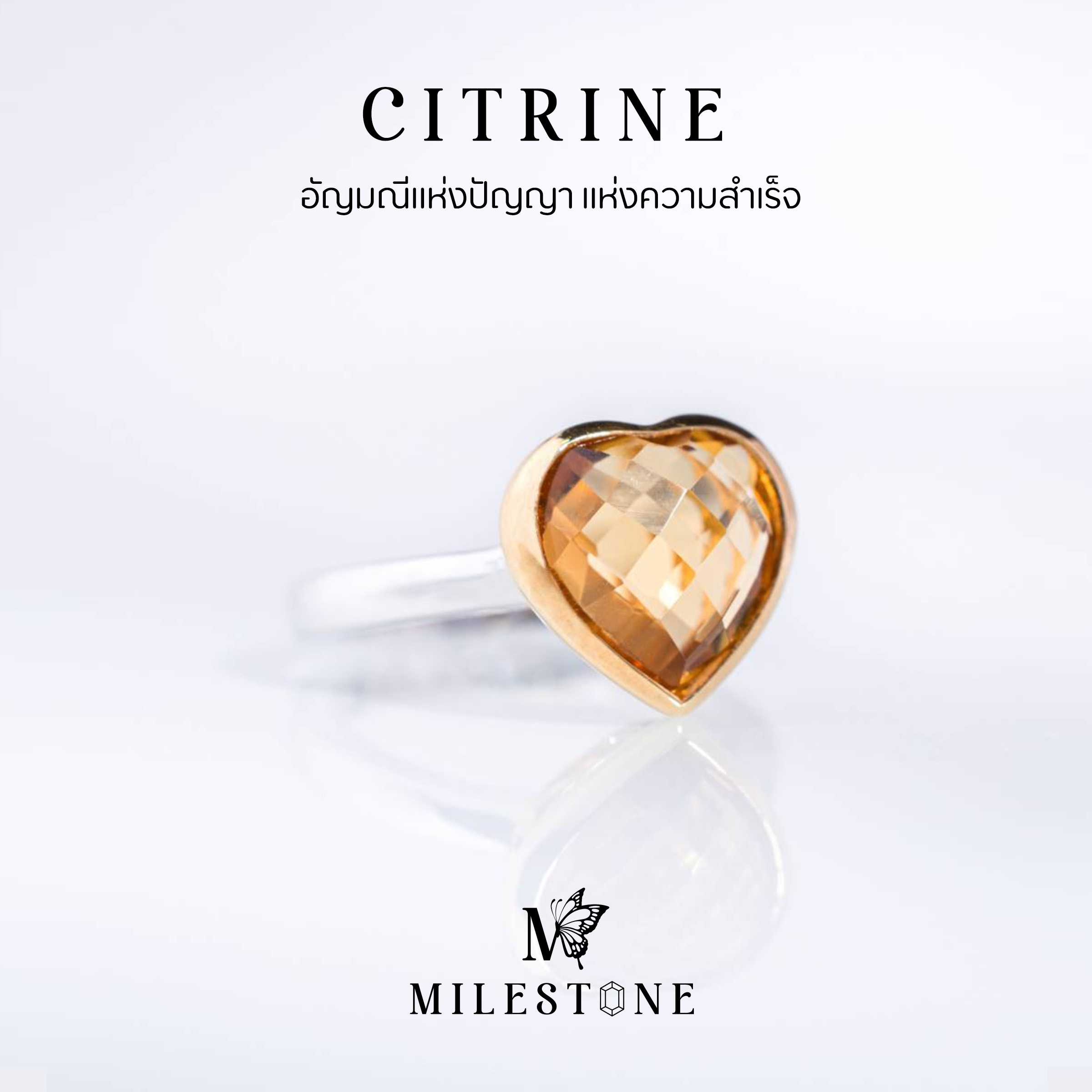 𝙼𝙸𝙻𝙴𝚂𝚃𝙾𝙽𝙴 𝙻𝚄𝚇𝚄𝚁𝚈 𝙲𝙾𝙻𝙻𝙴𝙲𝚃𝙸𝙾𝙽  𝒞𝒾𝓉𝓇𝒾𝓃ℯ 𝓡𝓲𝓷𝓰