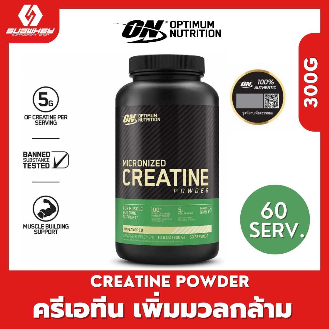 Optimum Nutrition - Micronized Creatine Powder 300G.