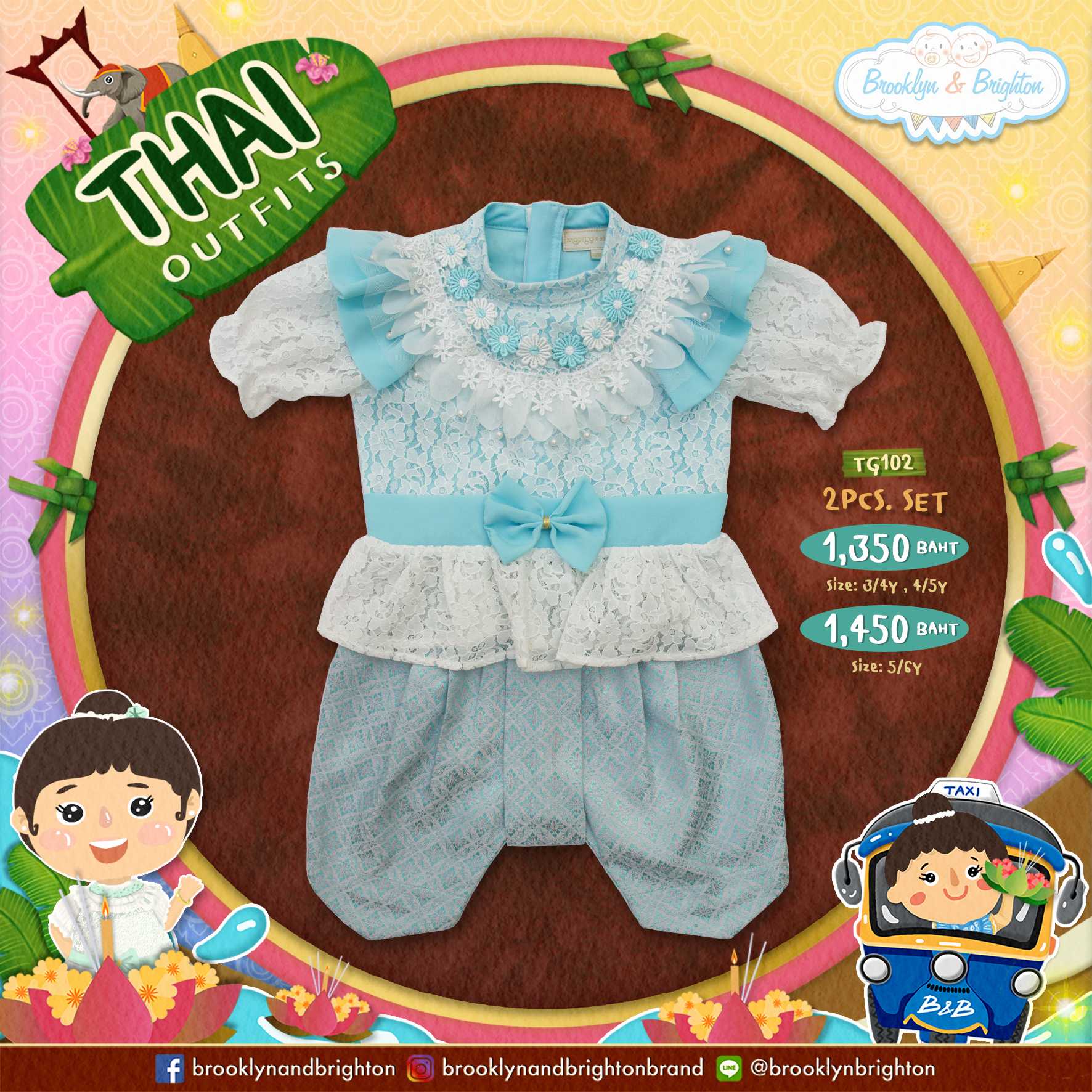 Thai Outfits Girl ชุดไทยเด็กหญิง-2Pcs.-ฟ้า/ฟ้าเงินTG102(Size: 3/4Y-5/6Y)