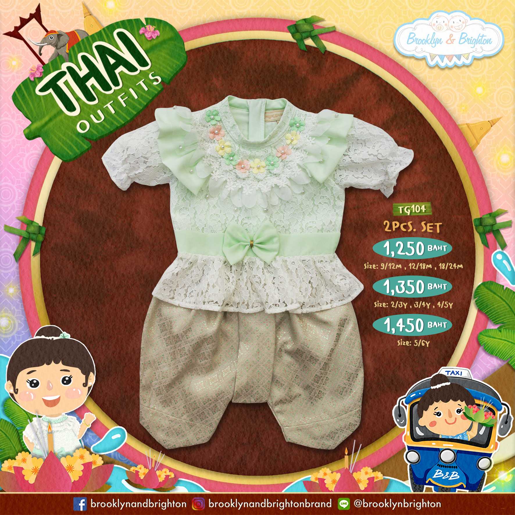 Thai Outfits Girl ชุดไทยเด็กหญิง-2Pcs-เขียวอ่อน/เขียวเงิน TG104 Size: 9/12M-5/6Y)