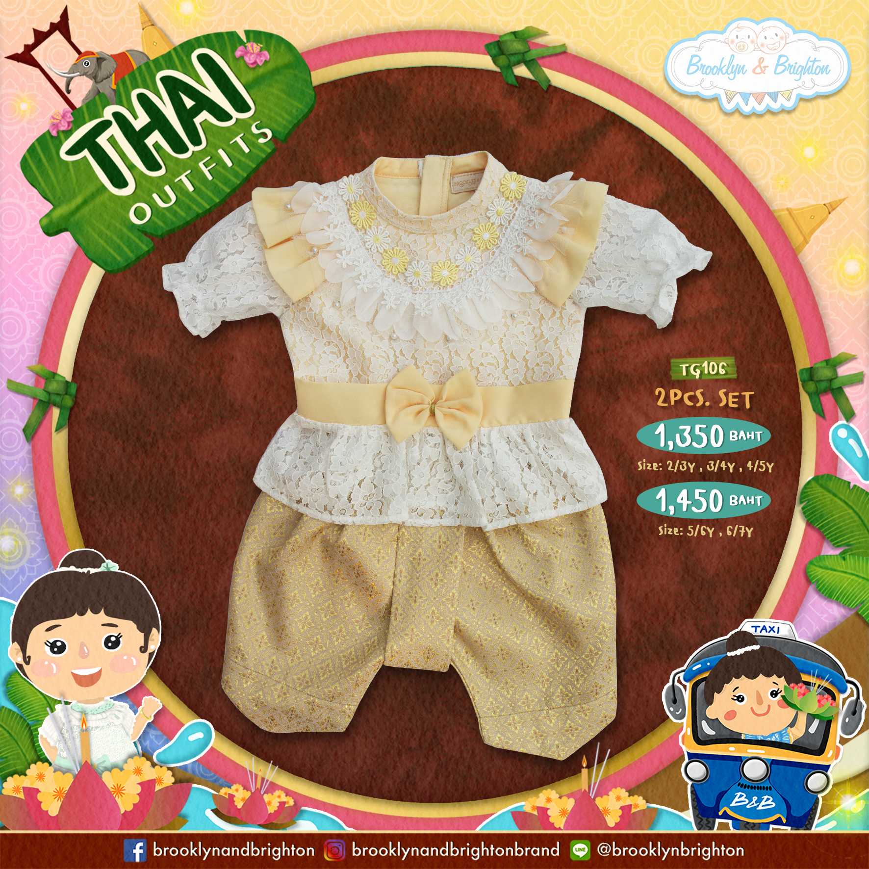 Thai Outfits Girl ชุดไทยเด็กหญิง-2Pcs-เหลือง/เหลืองทองTG106(Size: 2/3Y-6/7Y)