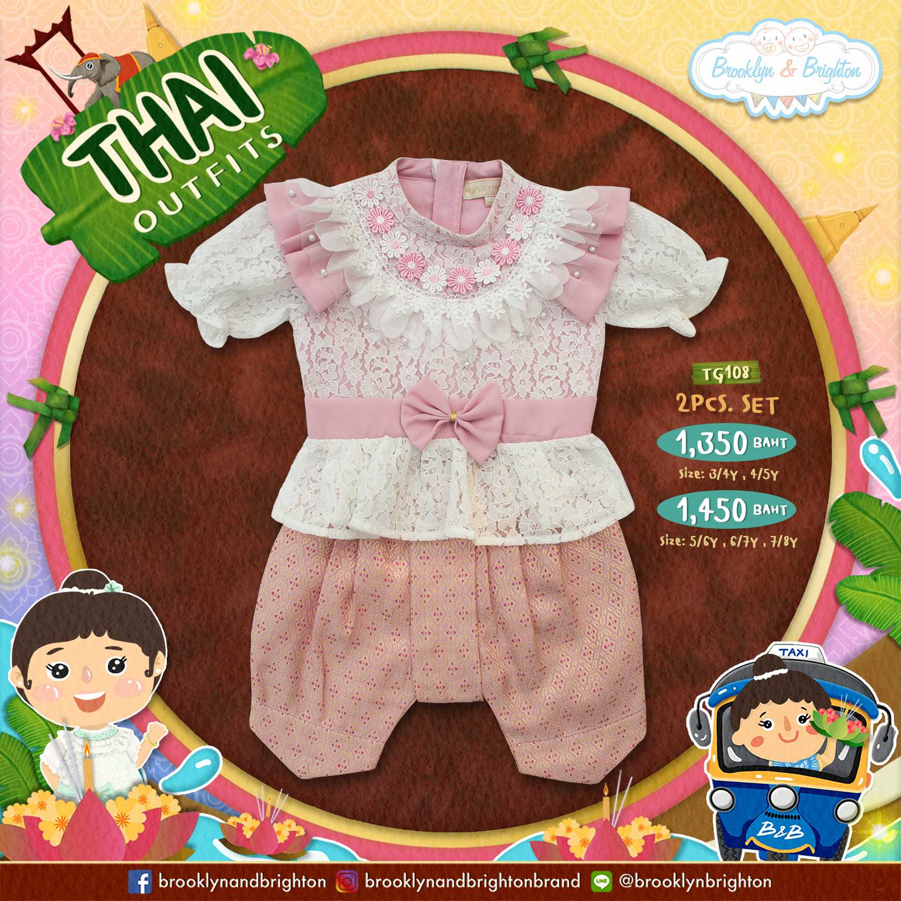 Thai Outfits Girl ชุดไทยเด็กหญิง-2Pcs.-ชมพู/ชมพูกะปิ TG108(Size: 3/4Y-7/8Y)