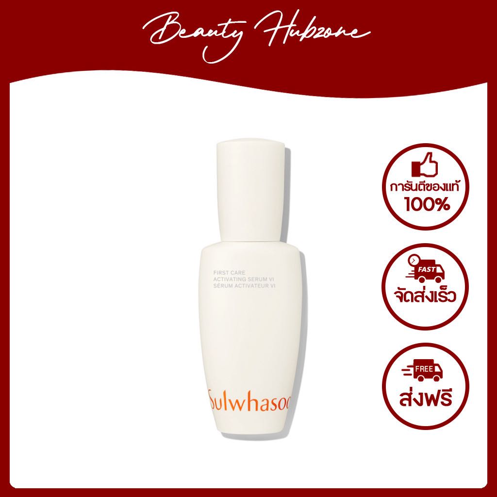 Sulwhasoo First Care Activating Serum 60 ml