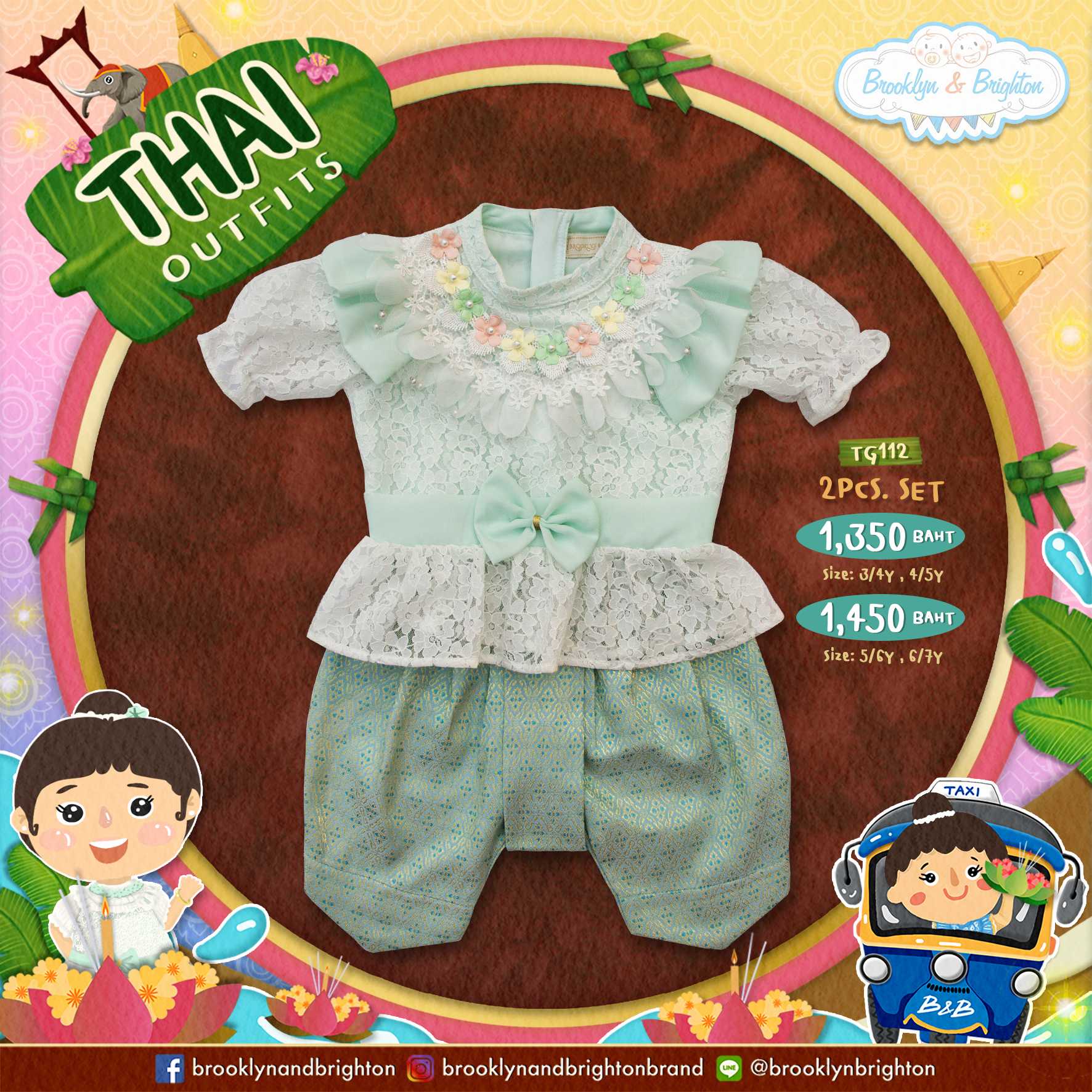 Thai Outfits Girl ชุดไทยเด็กหญิง-2Psc-เขียว/มิ้นท์ทองTG112(Size3/4Y-6/7Y)