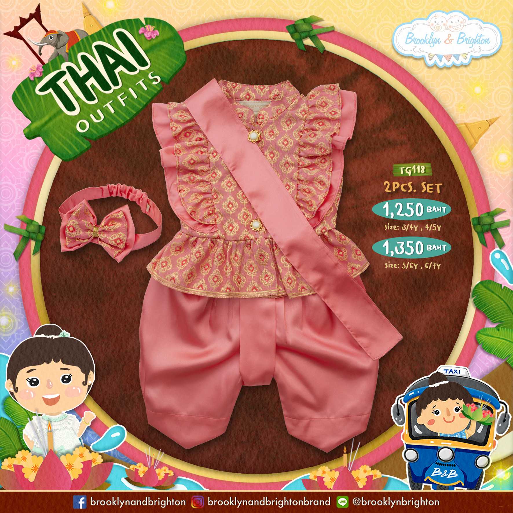 Thai Outfits Girl ชุดไทยเทพีสีชมพูส้ม/ชมพูส้ม +สไบ+โบว์คาดผม -TG118