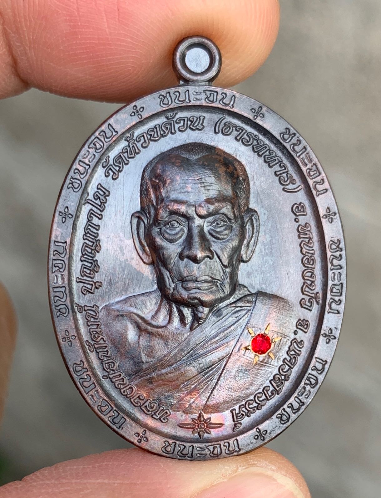 เหรียญชนะจน65หลวงพ่อพัฒน์เนื้อชนวนโบราณฝังพลอย