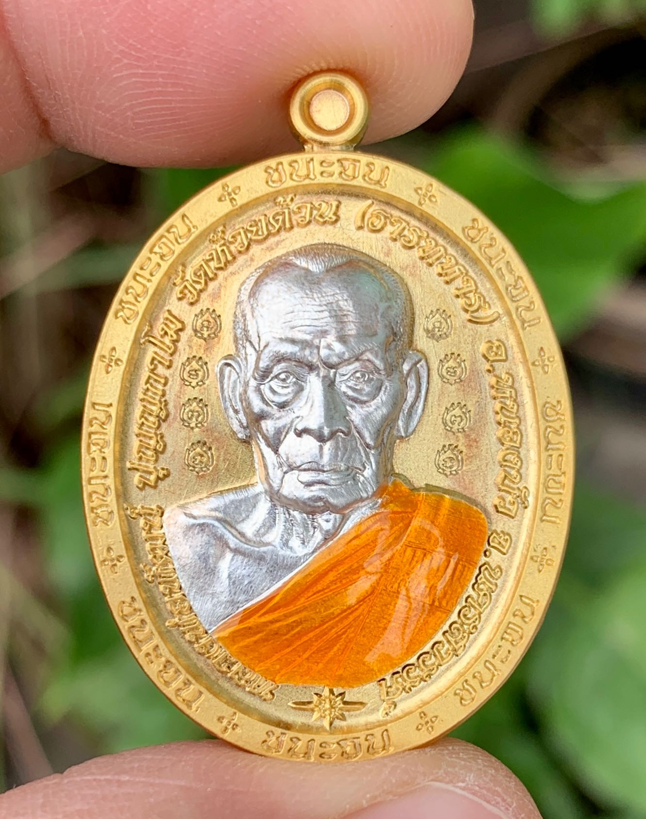 เหรียญชนะจน65หลวงพ่อพัฒน์เนื้อกะไหล่ทอง(ชุดนำฤกษ์)