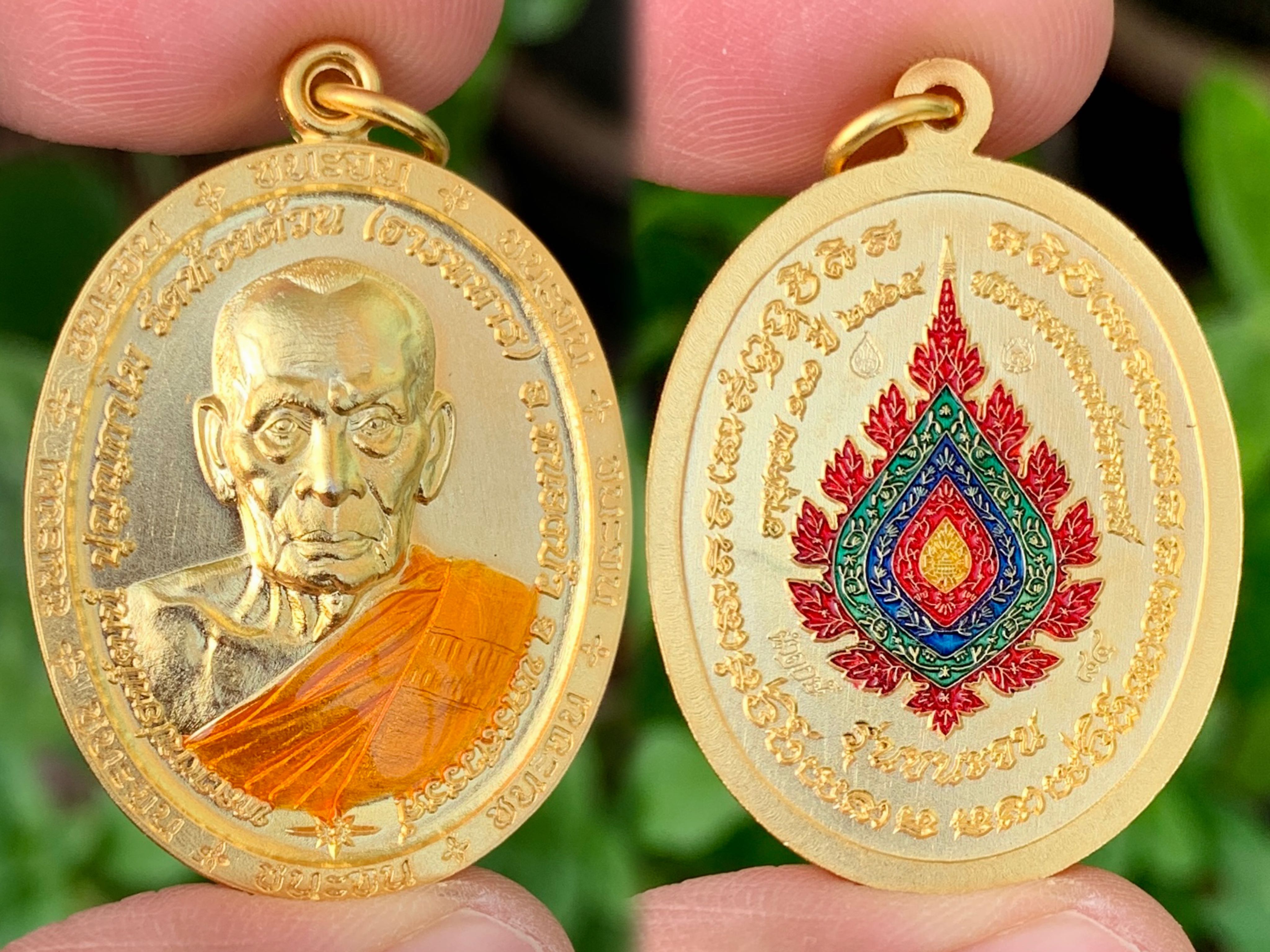 เหรียญชนะจน65หลวงพ่อพัฒน์เนื้อกะไหล่ทอง(ชุดนำฤกษ์)
