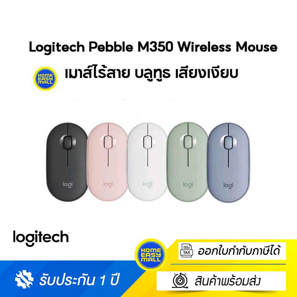 Logitech Pebble M350 Wireless Mouse Bluetooth or USB Silent and Slim
