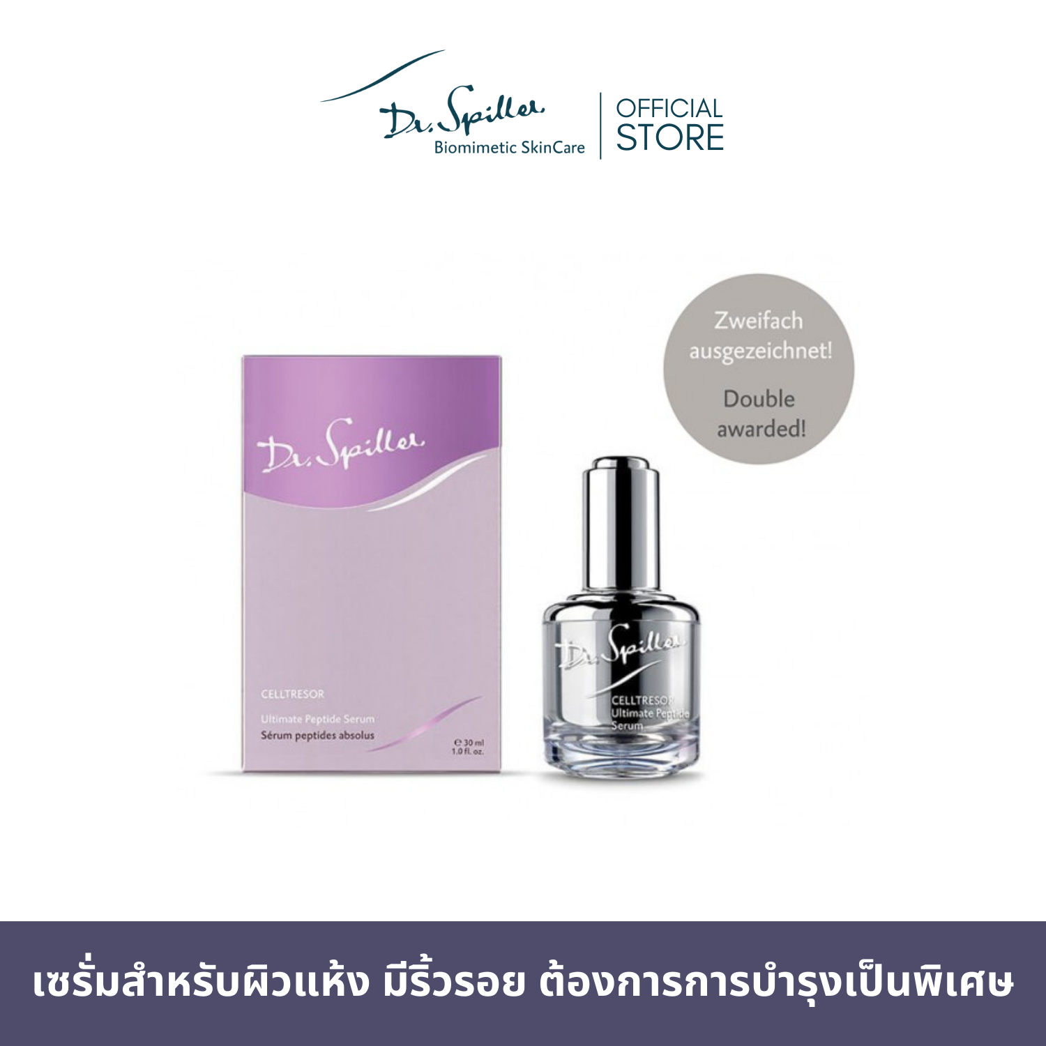 Dr. Spiller CELLTRESOR Ultimate Peptide Serum