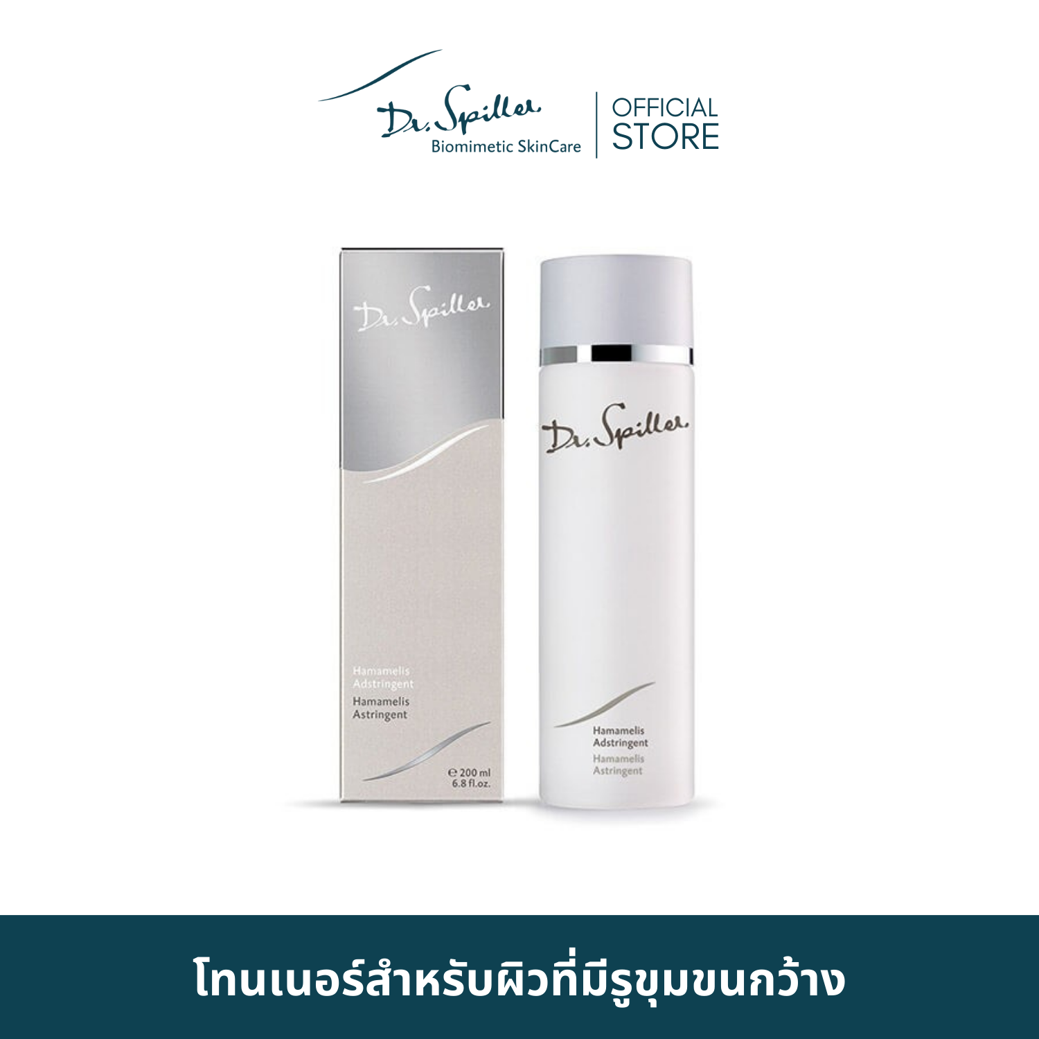 [Exp.June2025]Dr.Spiller Hamamelis Astringent