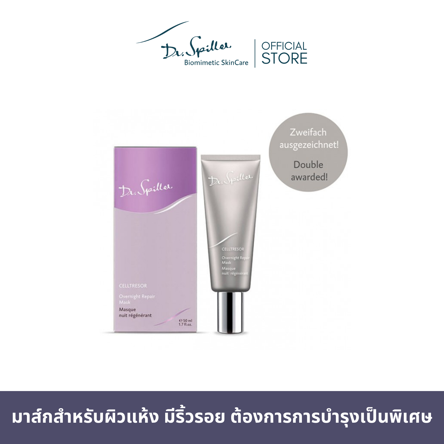 Dr.SPiller CELLTRESOR Overnight Repair Mask
