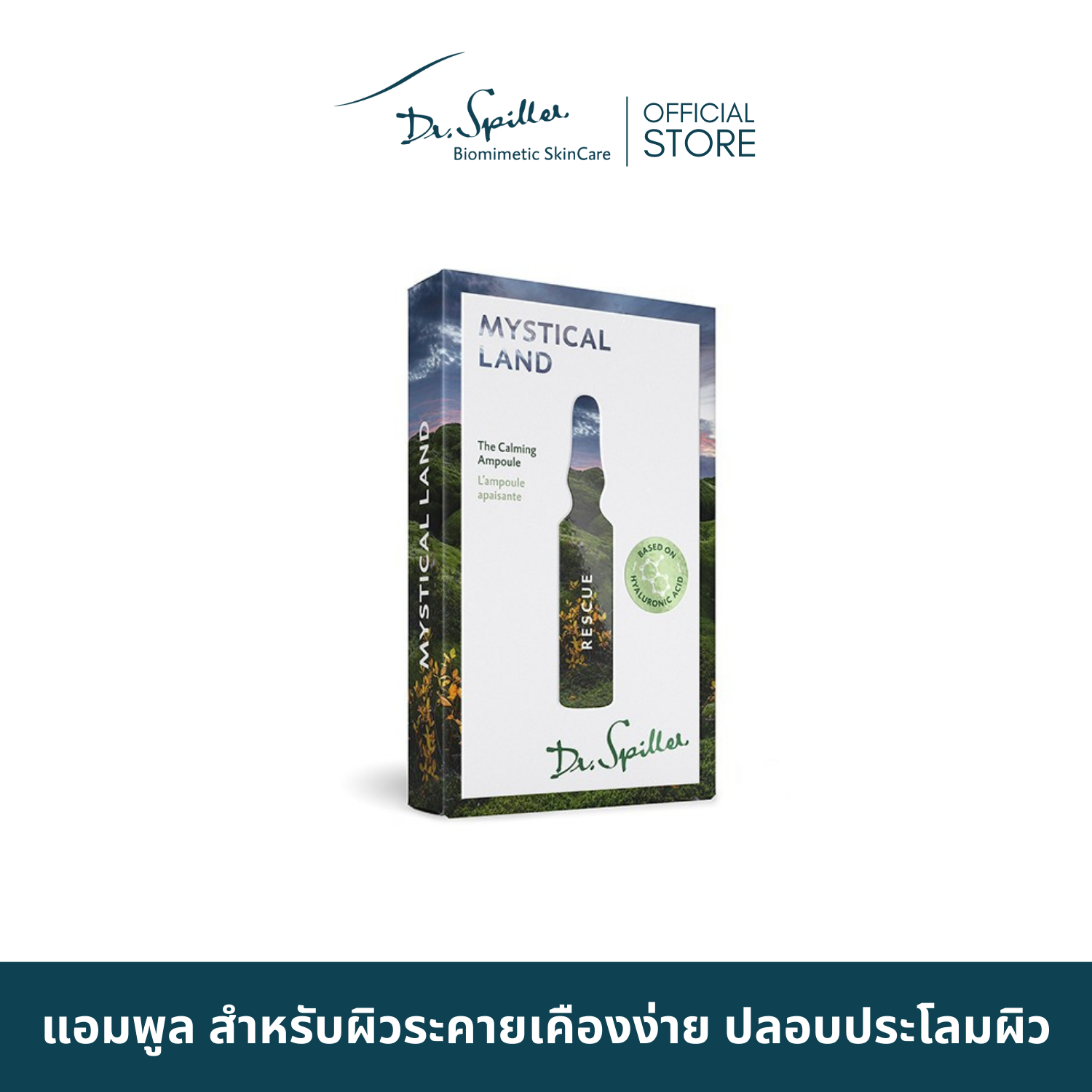 [Exp.May 2025]Dr. Spiller Rescue The Calming Ampoule