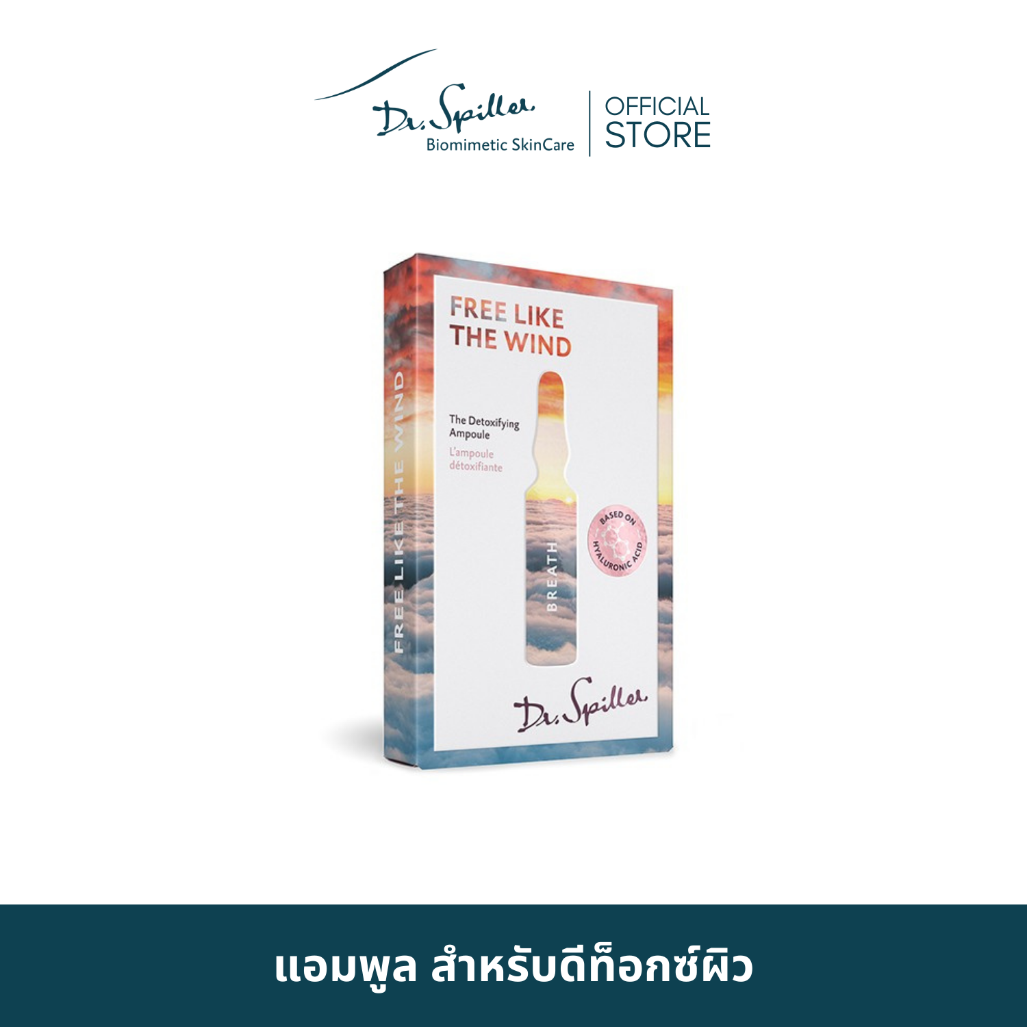 [Exp.May2025]Dr. Spiller Breath The Detoxifying Ampoule