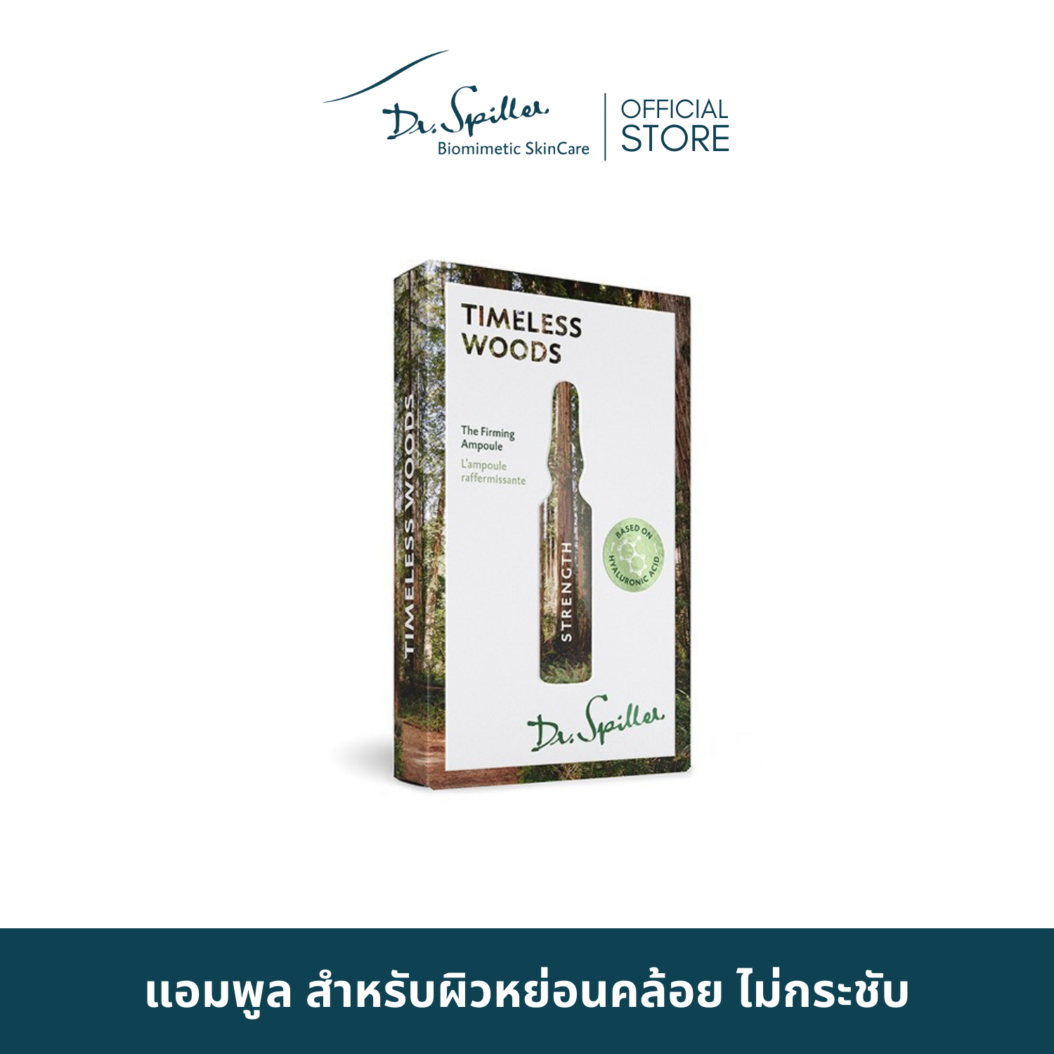 Dr. Spiller Strength The Firming Ampoule