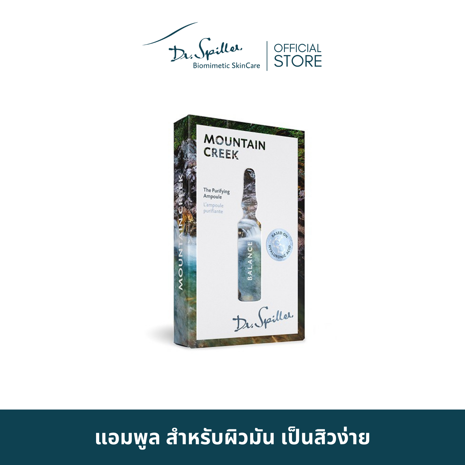 [Exp.Sep/2025]Dr. Spiller Balance The Purifying Ampoule