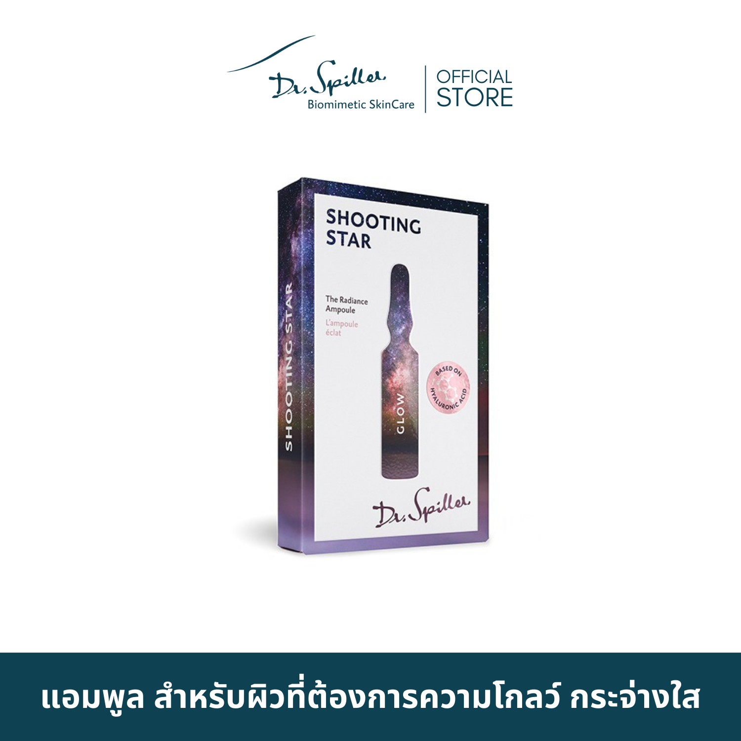 [Exp.Mar 2026]Dr. Spiller Glow The Radiance Ampoule
