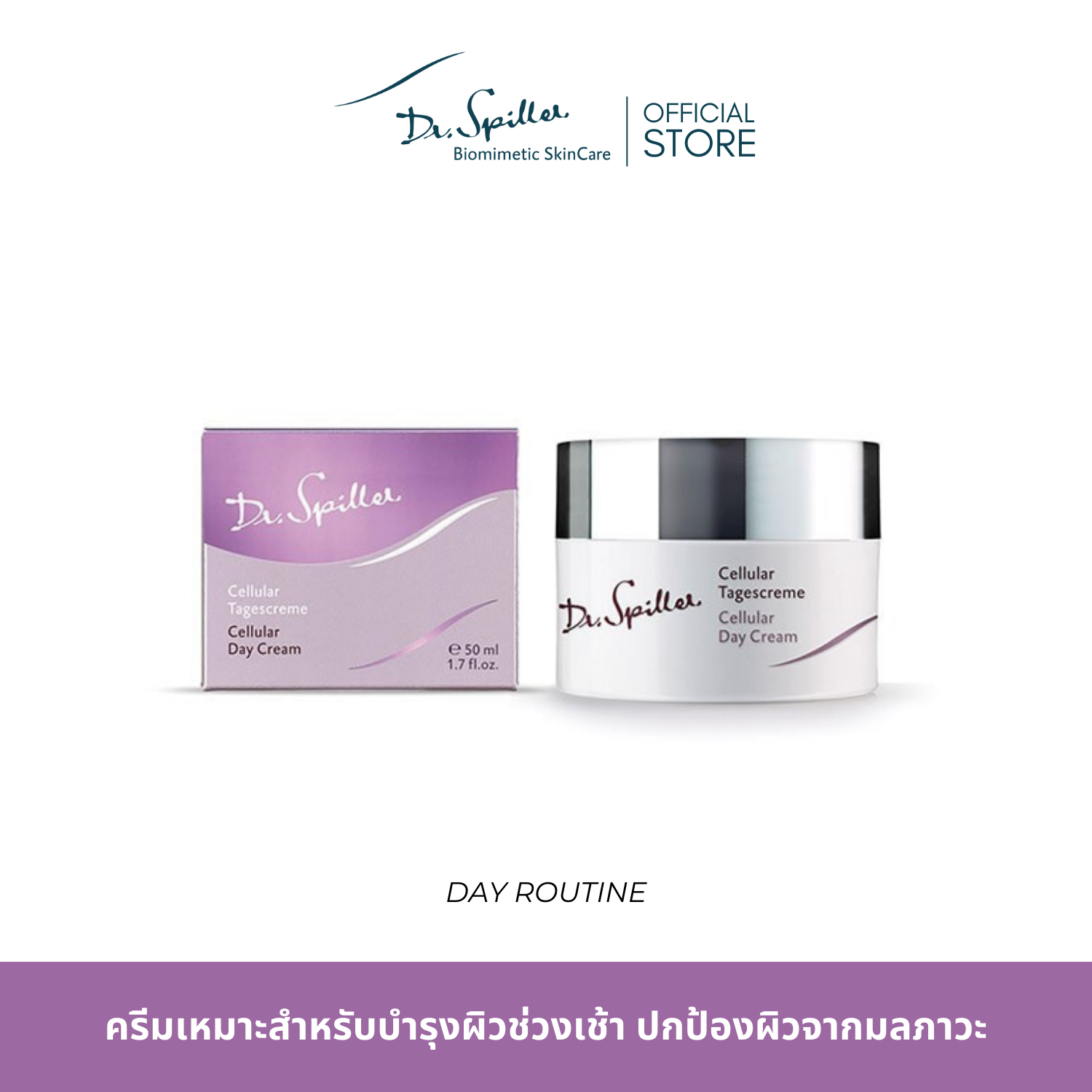 [Exp.2026] Dr. Spiller Cellular Day Cream