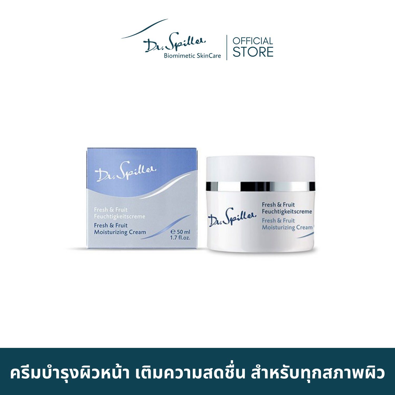 [Exp.Aug 2025]Dr. Spiller Fresh & Fruit Moisturizing Cream