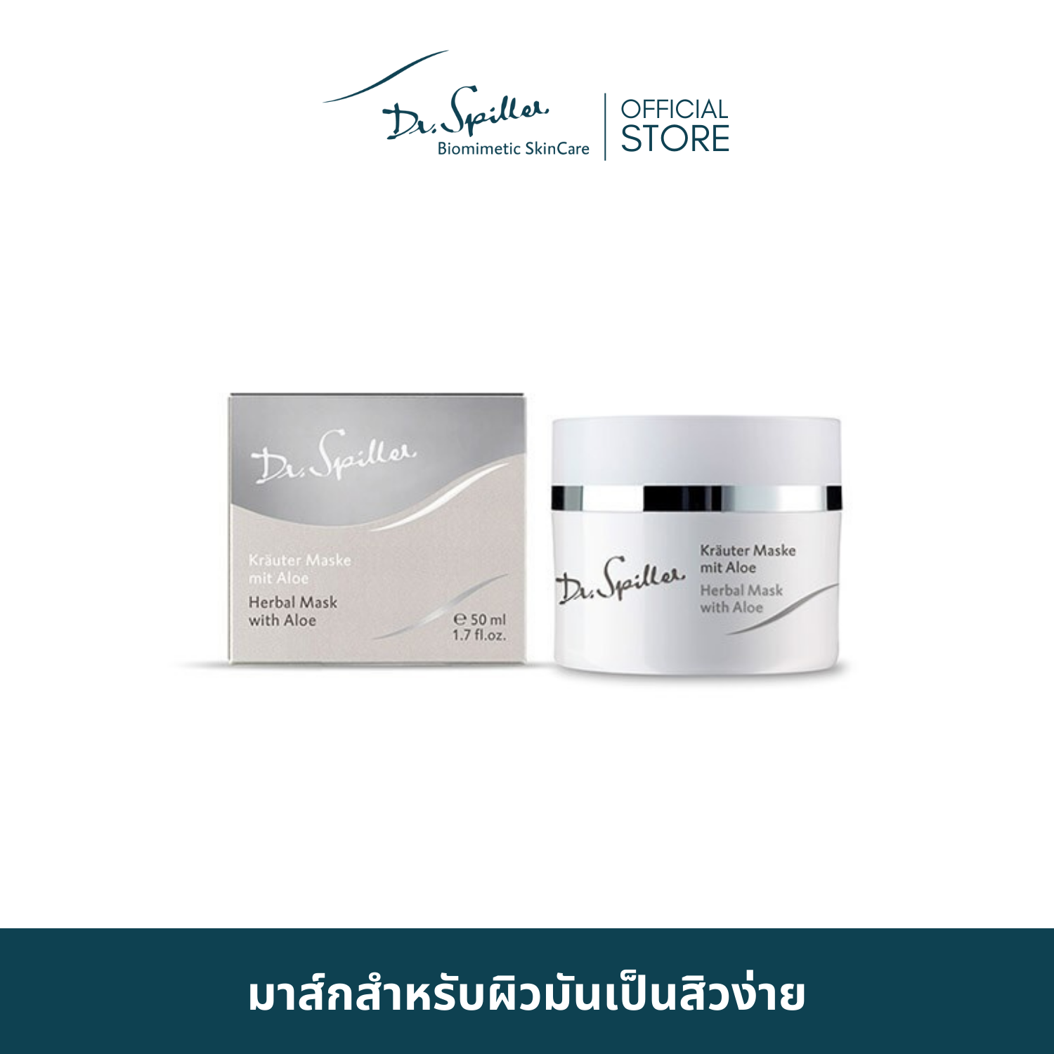 [Exp.Mar 2025]Dr. Spiller Herbal Mask With Aloe