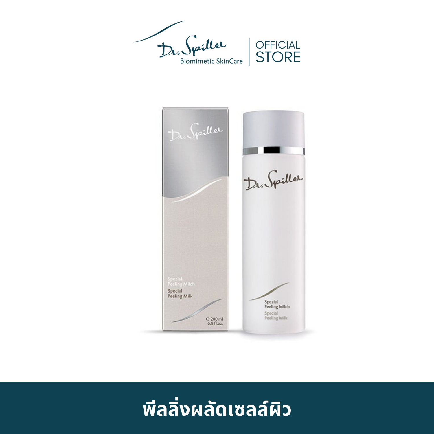 [Exp.Apr2025]Dr. Spiller Special Peeling Milk