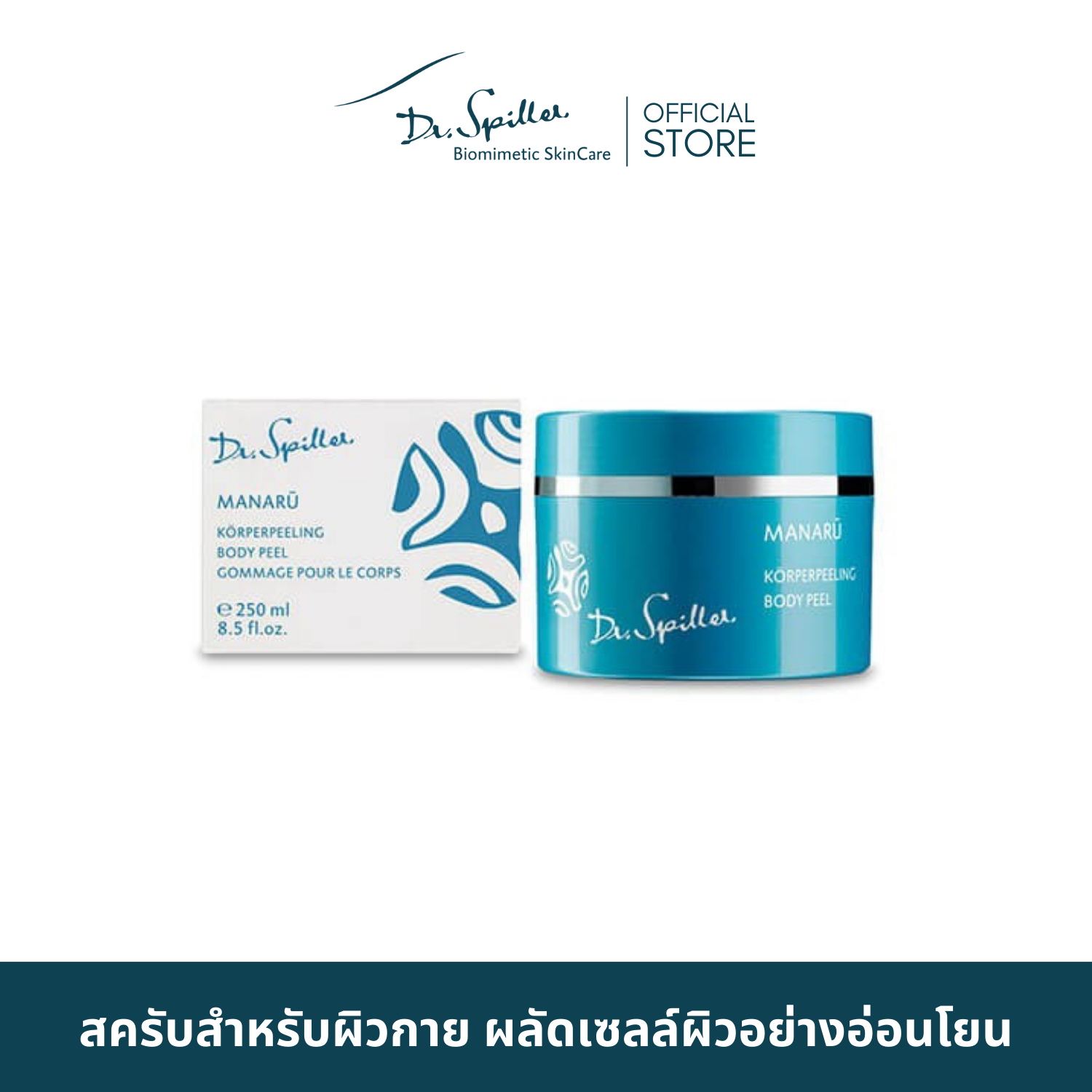 Manaru Body Peel