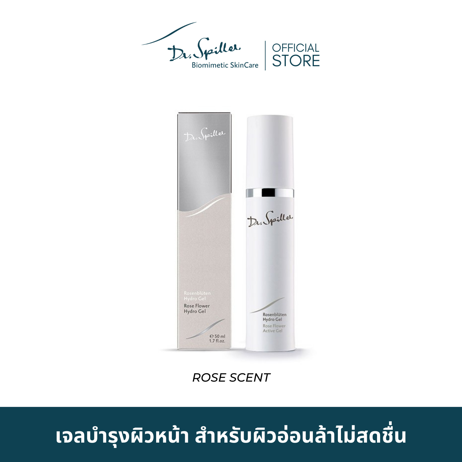 Dr. Spiller Rose Flower Hydro Gel