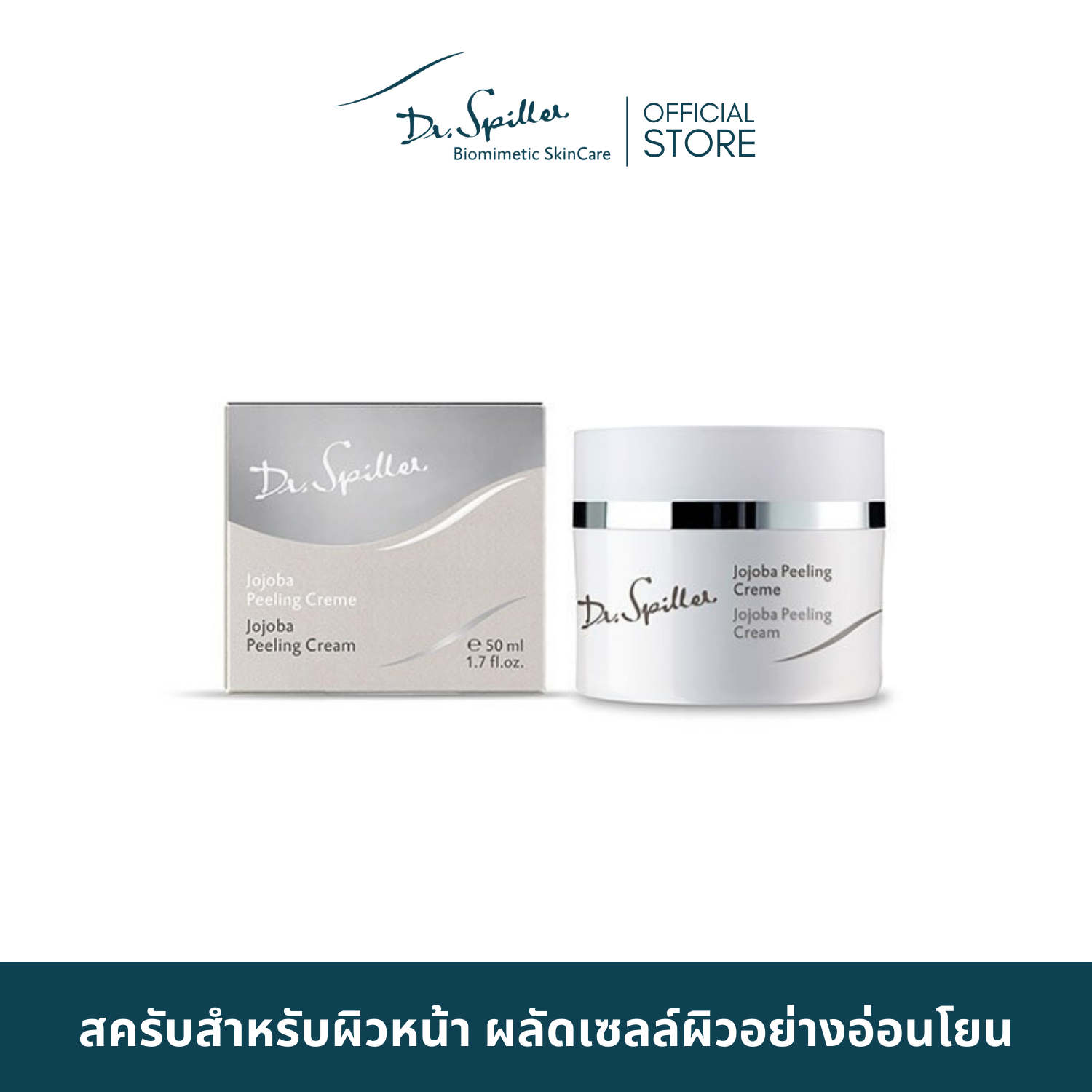 Dr. Spiller Jojoba Peeling Cream