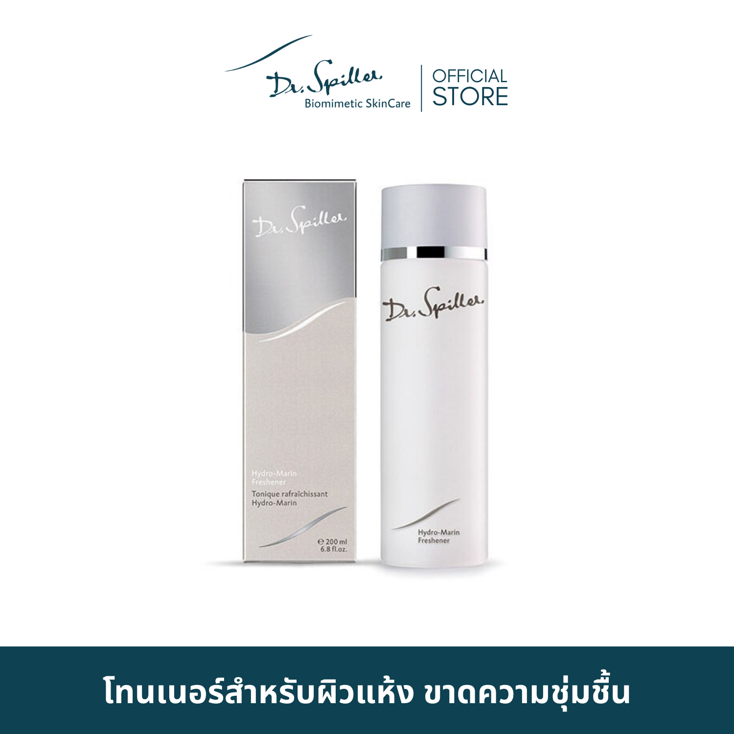 [Exp.July 2025]Dr. Spiller Hydro-Marin Freshener
