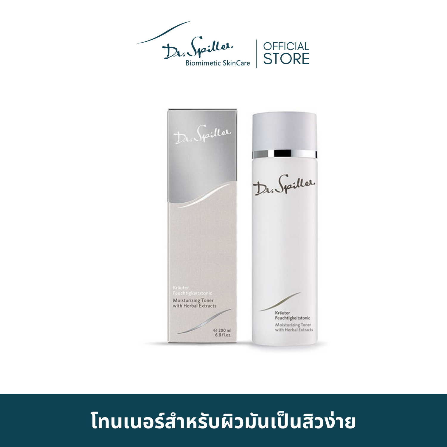 Dr. Spiller Moisturizing Toner with Herbal Extracts
