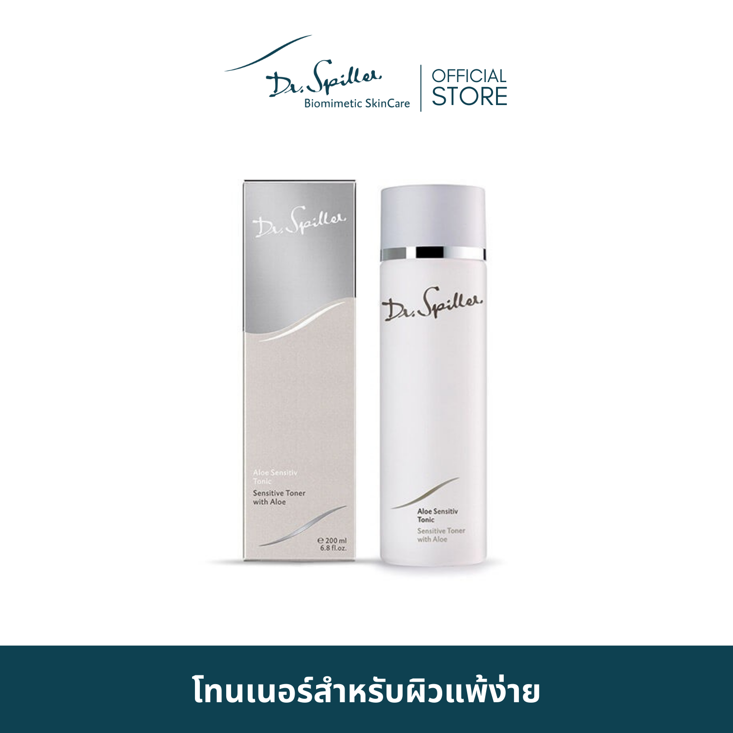 [Exp.Mar 2025]Dr. Spiller Sensitive Toner with Aloe