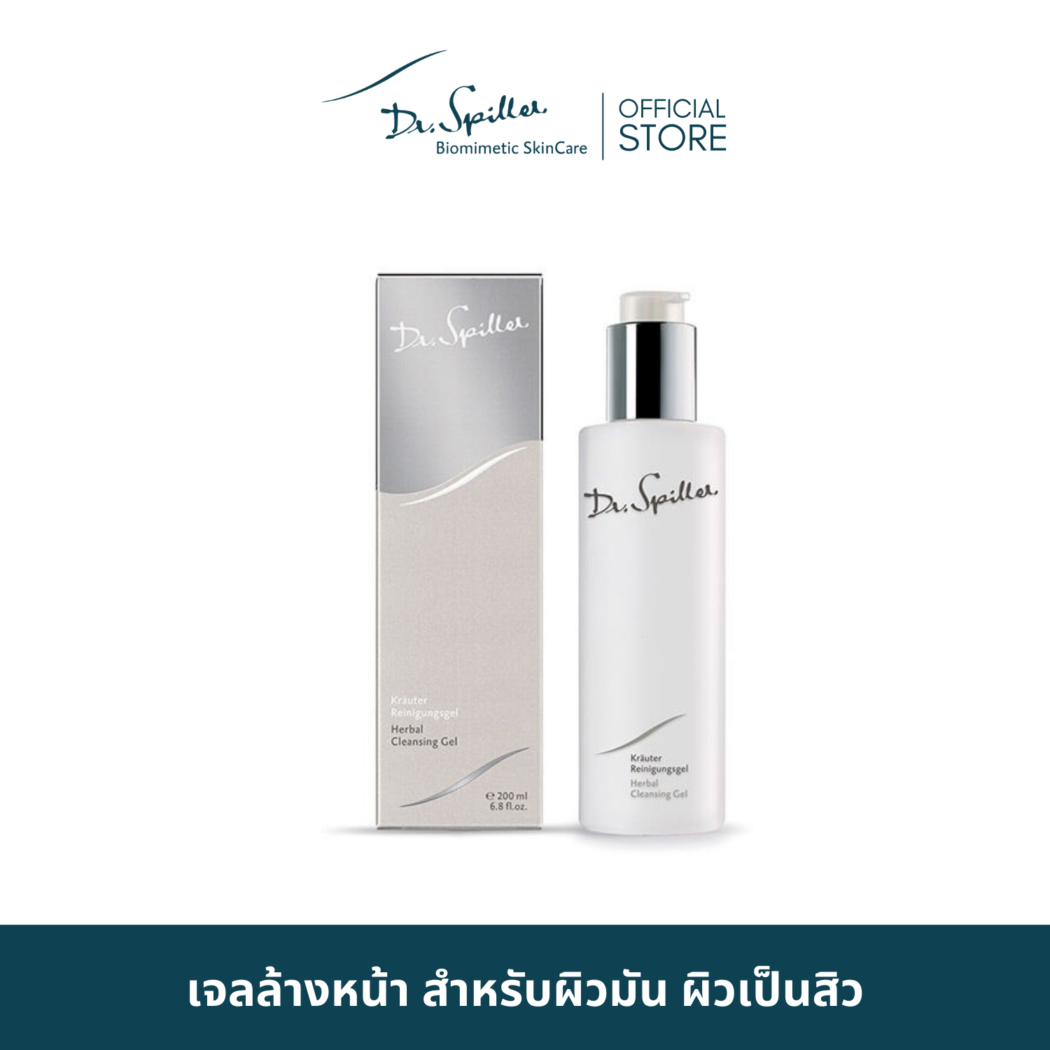 [Exp.Jun2025]Dr. Spiller Herbal Cleansing Gel