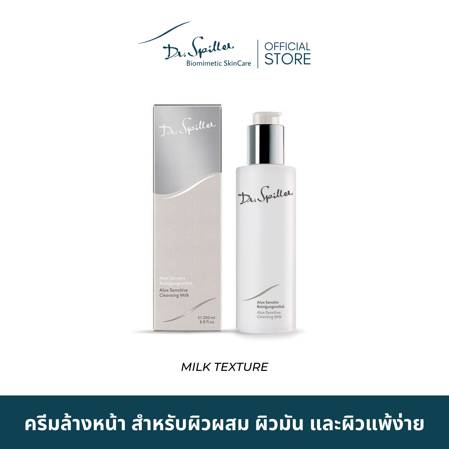 [Exp.Oct2025]Dr. Spiller Aloe Sensitive Cleansing Milk