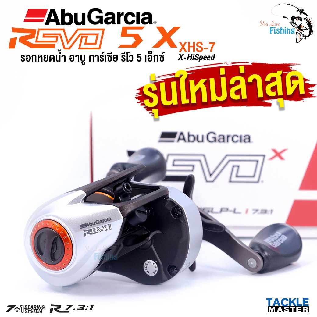 รอกหยดน้ำ ABU Garcia REVO 5 X อาบูการ์เซีย รีโว 5 เอ็กซ์ รอบ 7 (XHS 7) บอดี้คาร์บอน C6 ดีไซน์ทันสมัย