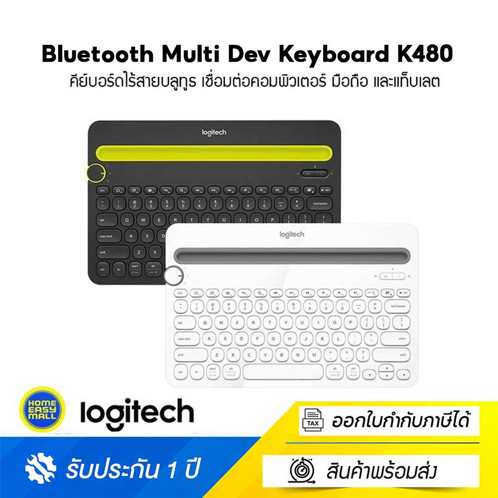 Logitech K480 Multi-Device Bluetooth Keyboard คีย์แคปไทย อังกฤษ คีย์บอร์ดไร้สายเชื่อมต่อหลายอุปกรณ์