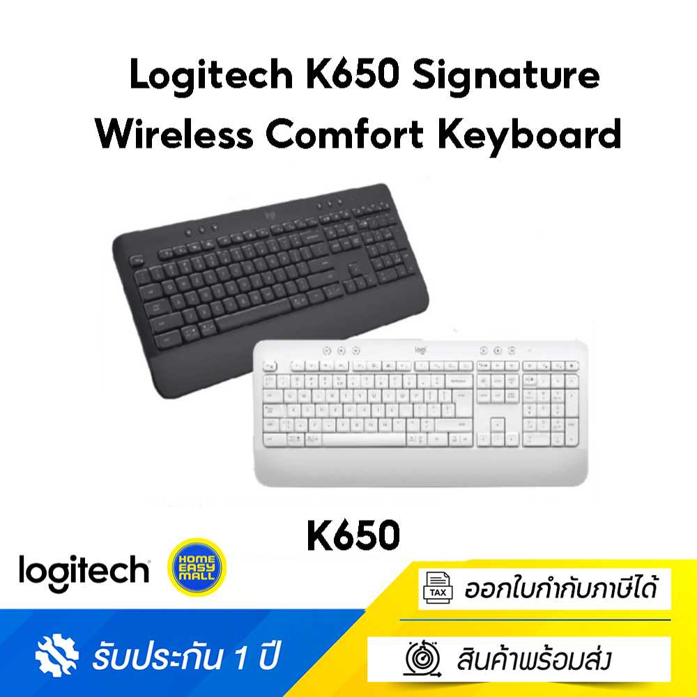 Logitech K650 Signature Wireless Comfort Keyboard TH/EN (คีย์ไทย/อังกฤษ) ของแท้ ประกันศูนย์ 1ปี