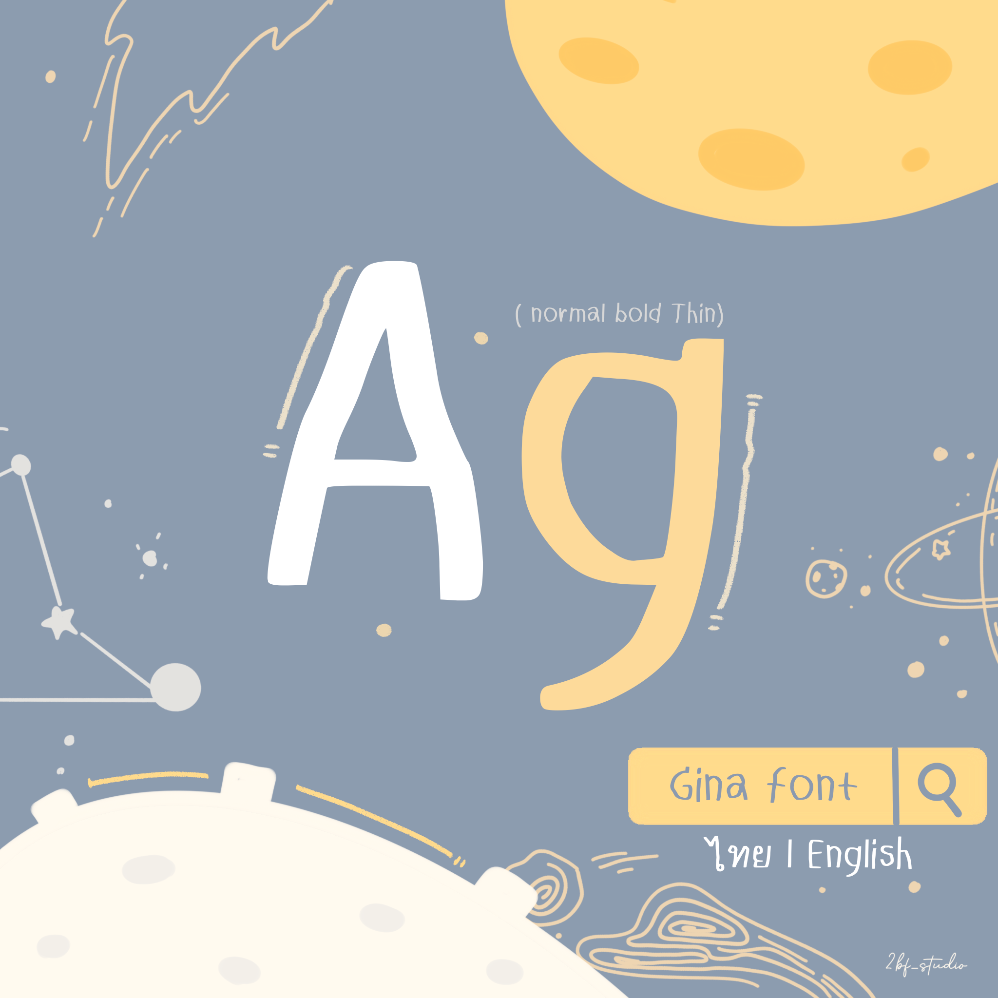 Gina|FONT