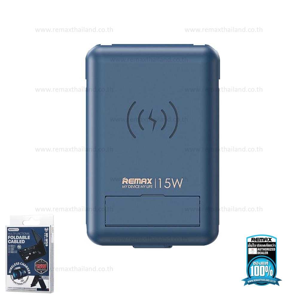 แท่นชาร์จไร้สาย พร้อมสายชาร์จแบบ 4 in 1 จ่ายกระแสไฟสูงสุด 15W