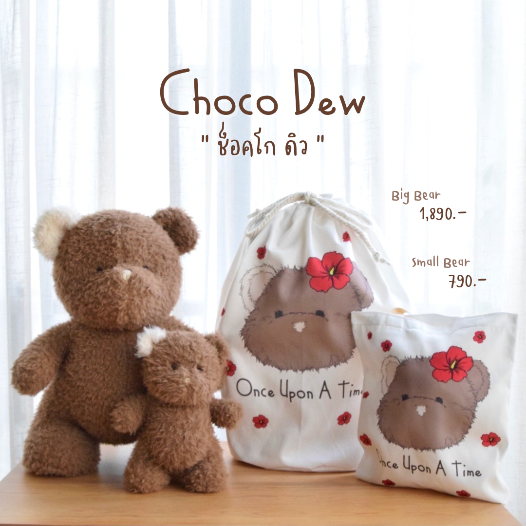 Once Bear - Choco Dew -  Summer Collection 🌤