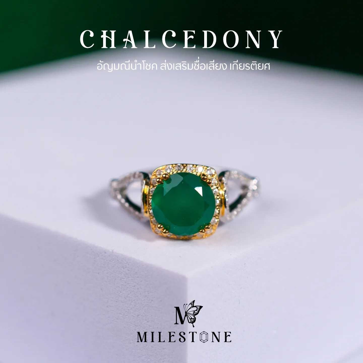 Milestone Elegant Collection 