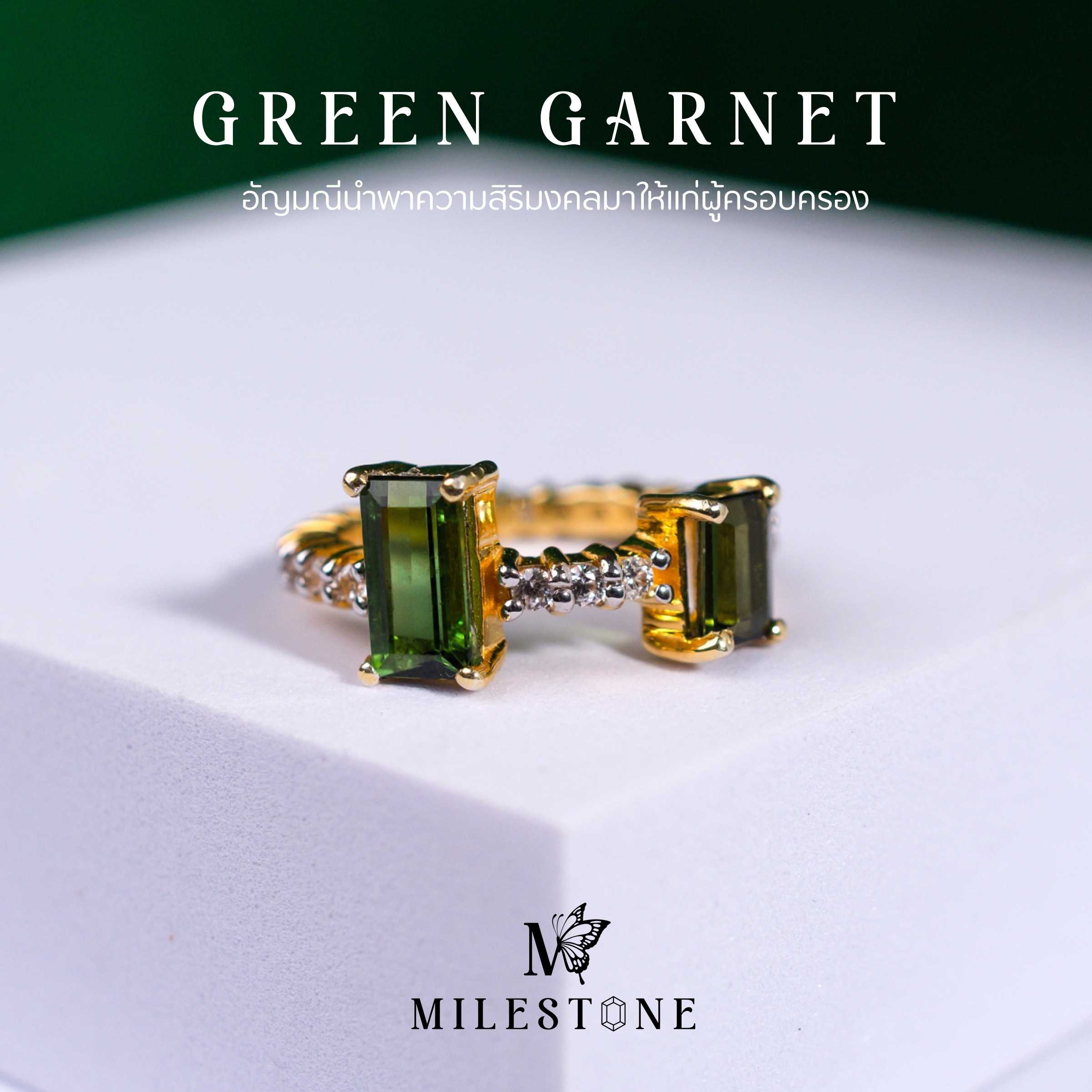 Milestone Elegant Collection