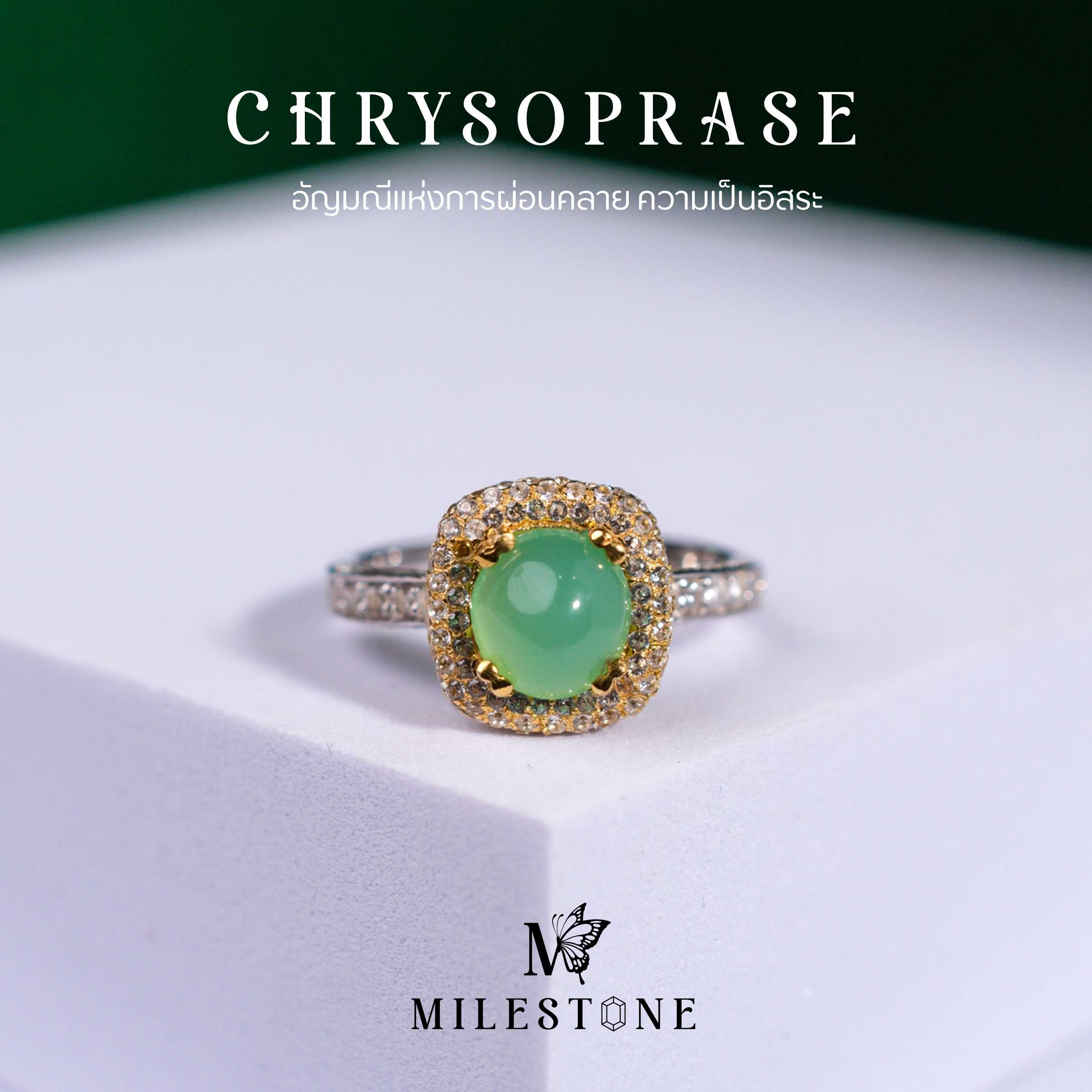 Milestone Elegant 