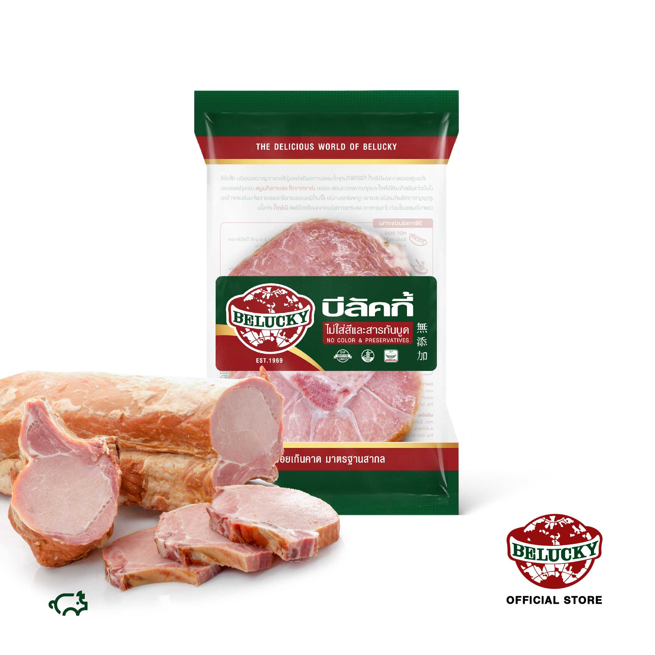 Belucky บีลัคกี้ Smoked Pork Chop สโม๊คพอร์คช๊อป ( 500g / 1,000g )