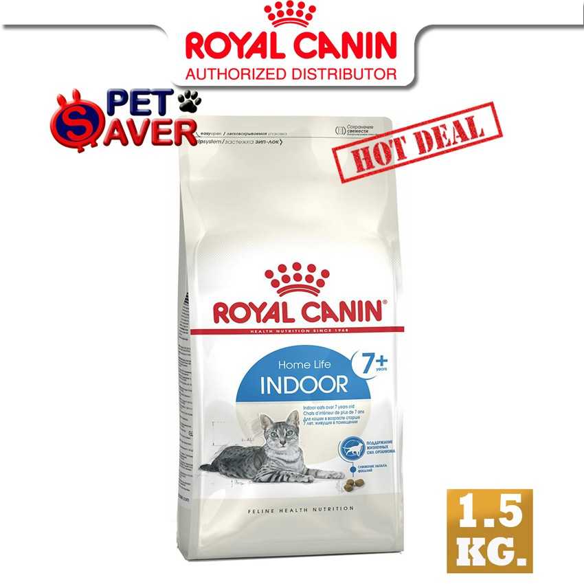 Royal Canin Indoor 7+ 1.5Kg  สำหรับ แมว อาศัยในบ้านอายุ 7 ปีขึ้นไป แมวแก่ 1.5 kg