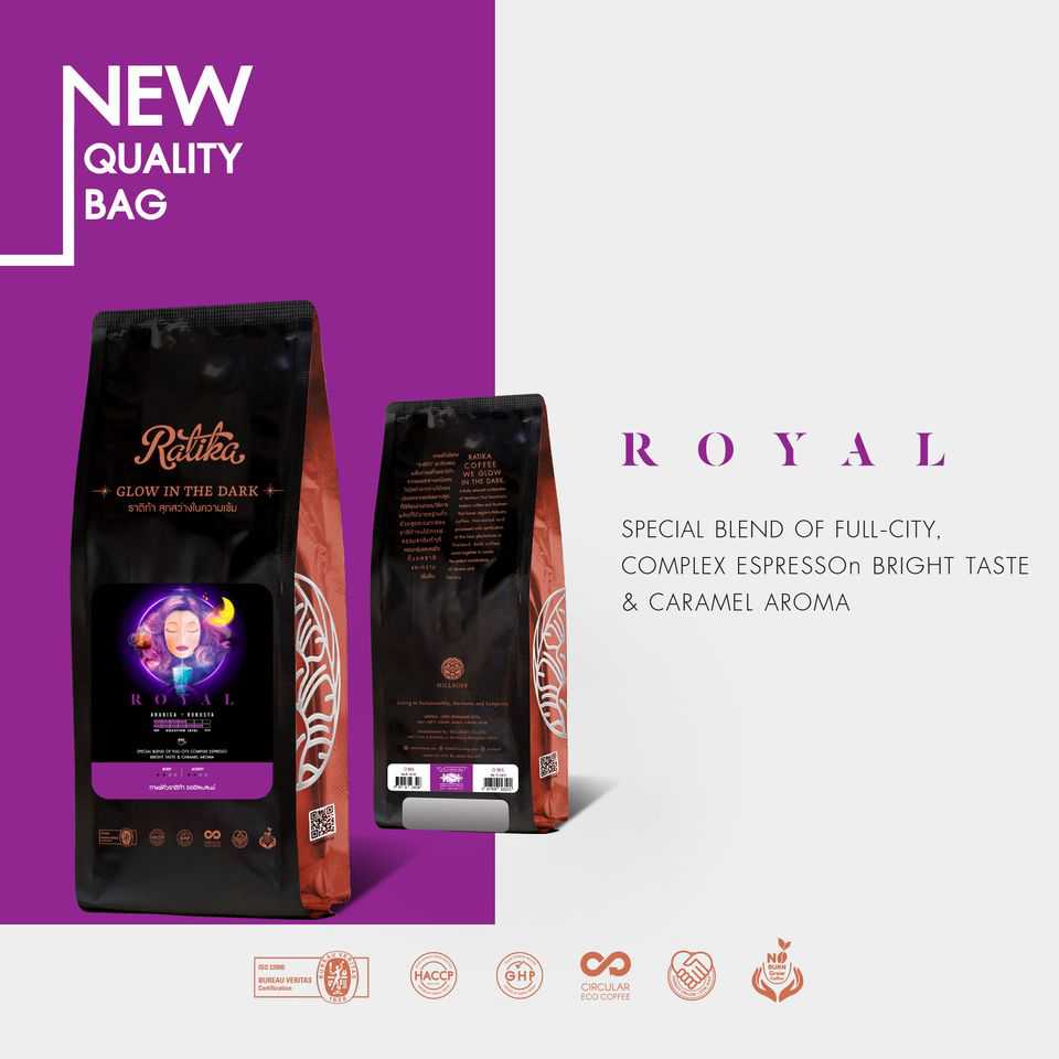 Ratika Coffee Royal Blend(กาแฟ เบลน): 250 g.