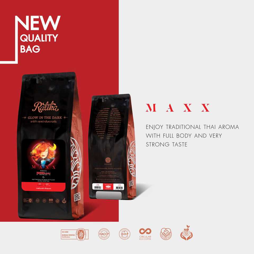 Ratika Coffee Maxx Blend : กาแฟราติก้า แม็กซ์ ขนาด 250 กรัม