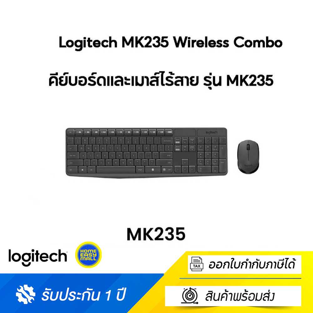 Logitech MK235 Wireless Combo (เมาส์ คีย์บอร์ด ไร้สาย ขนาดมาตรฐาน) คีย์แคป ไทย/อังกฤษ