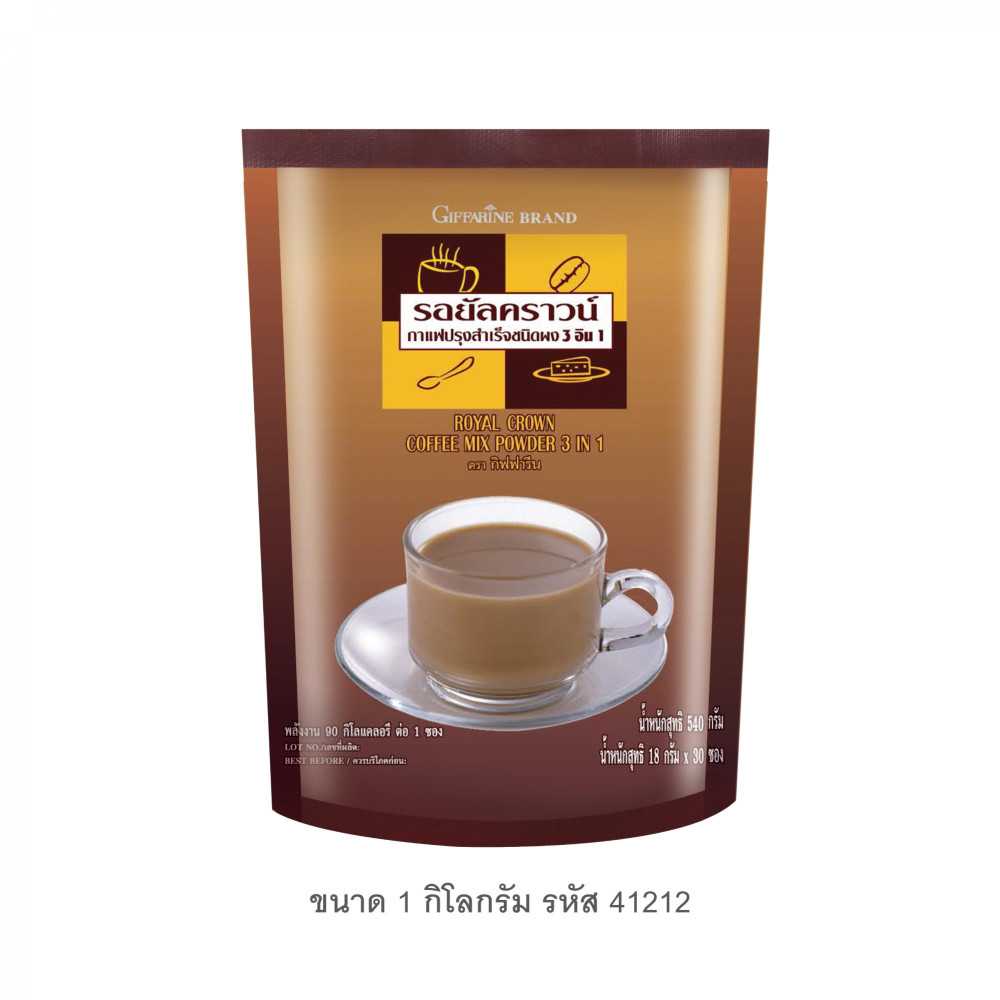 กาแฟ รอยัลคราว เอส-มอคค่า& เอสลาเต้ กิฟฟารีน โคเลสตรอรอล ไขมันทราน0%