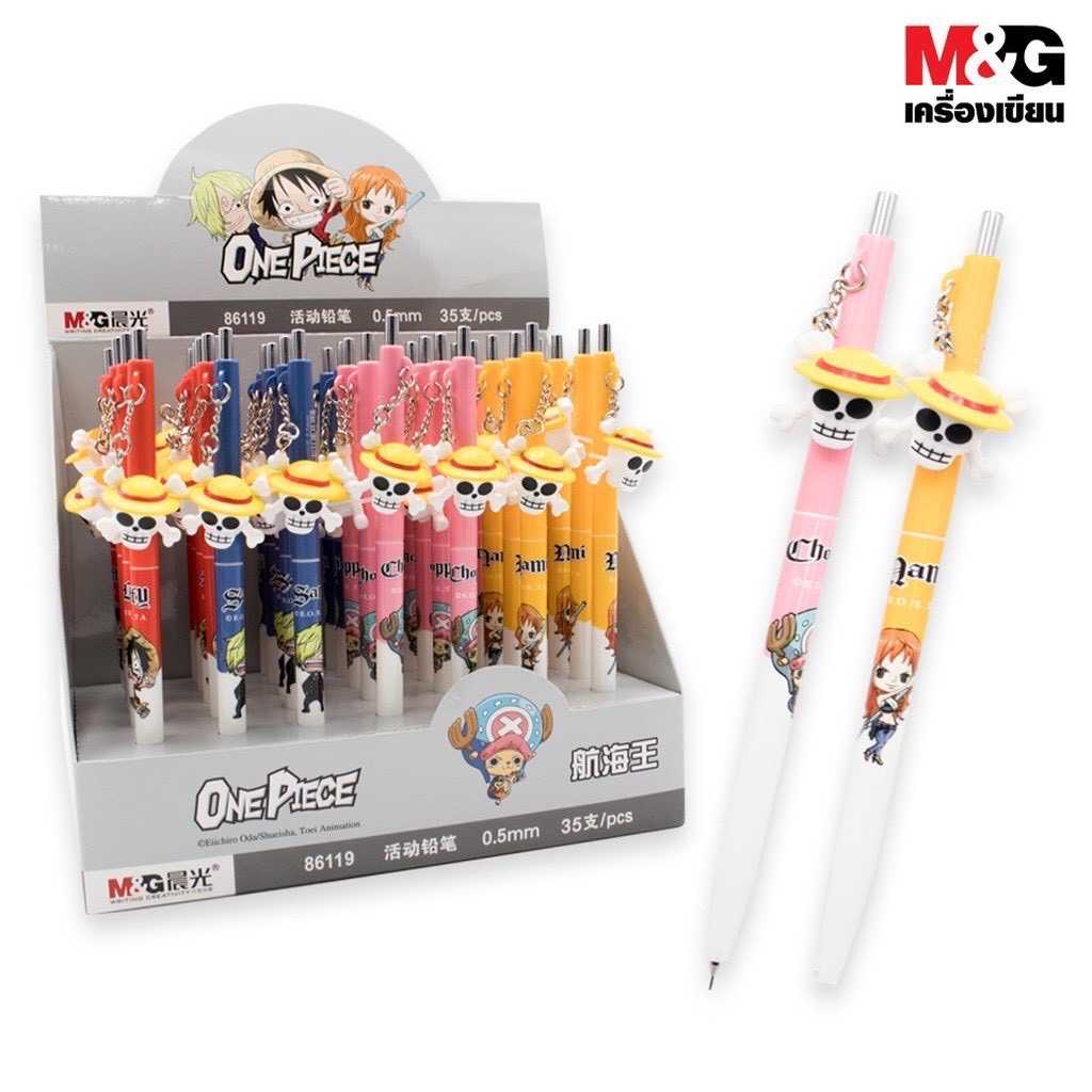 M&G ดินสอกด 0.5mm ลายลิขสิทธิ์ One piece