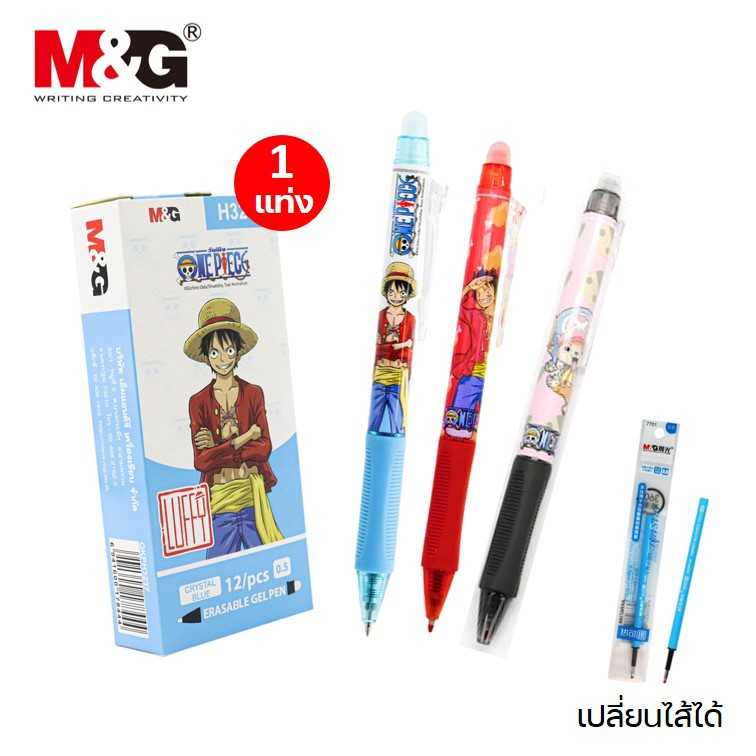 M&G ปากกาเจลลบได้ 0.5 ลายลิขสิทธิ์ 